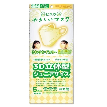 3D立体型やさしいマスク ジュニア イエロー5枚