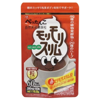 赤モリモリスリム粒
