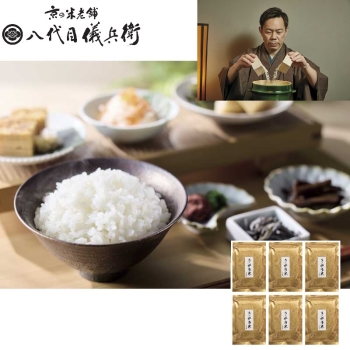 【お中元】京都八代目儀兵衛　京の料亭米２合×６個セット