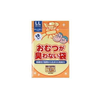 おむつが臭わない袋BOS 大人用LLサイズ10枚入