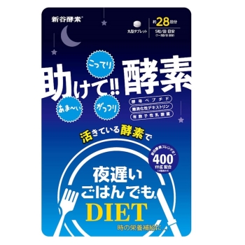 夜遅いごはんでも(28回分)