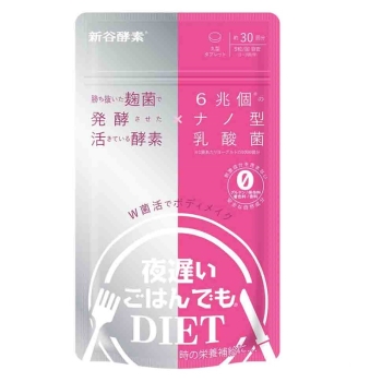 夜遅いごはんでもW菌活ボディメイク(30回分)