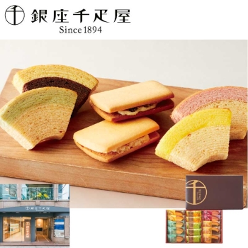 【お歳暮】銀座千疋屋　銀座ガトーセレクション　ＰＧＳ－４２８