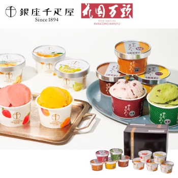【お中元】銀座千疋屋×花園万頭　夏のアイスセレクション　ＨＭー０８７
