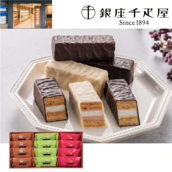 【お歳暮】銀座千疋屋　銀座ミルフィーユ１２個 ＰＧＳ－０７３Ｎ