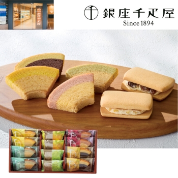 【お歳暮】銀座千疋屋　ガトーセレクション ＰＧＳ－４２８Ｎ