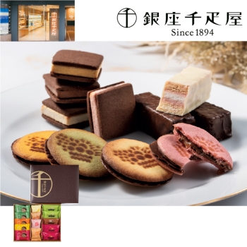 【お歳暮】銀座千疋屋　銀座ショコラセレクション ＰＧＳ－４４７
