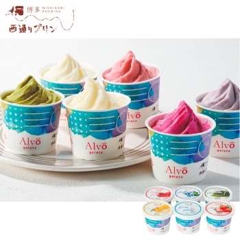 【お中元】西通りプリン　九州沖縄ジェラート６個セット　ＧＬー６１