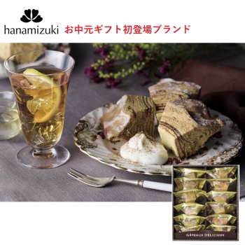 【お中元】花水木　匠１２個入