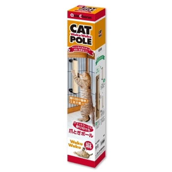 わくわくポール４００