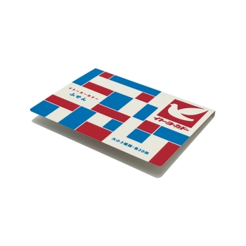 イトーヨーカドーオリジナル付箋セット