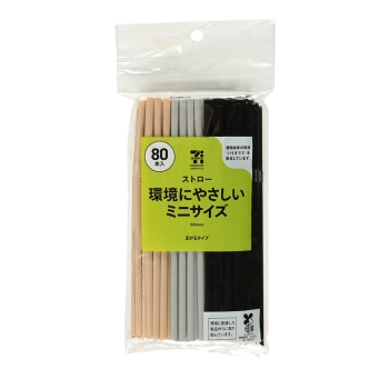 【在庫限り】セブンプレミアムライフスタイル　ミニストロー　８０本入