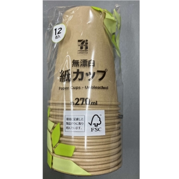 無漂白紙カップ２７０ｍｌ　１２個
