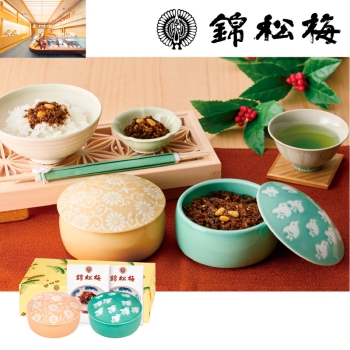 【お歳暮】錦松梅　錦松梅 有田焼容器入 新柄 ＳＦ