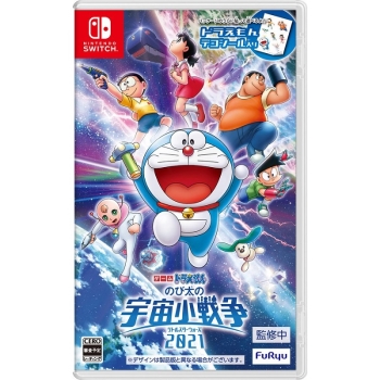 ◎ビンテージ◎新品・ドラえもん あてっこNo1ゲーム・バンダイ