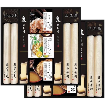 【お中元】花山うどん　三種のつゆで味わう老舗の三涼麺　ＳＲ－５０