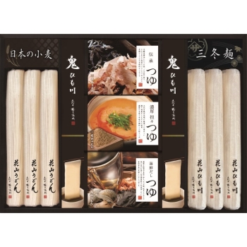 【お歳暮】花山うどん　三種のつゆで味わう老舗の三冬麺　ＳＳ－３０