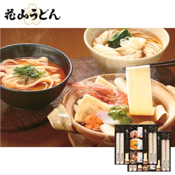【お歳暮】花山うどん　三種のつゆで味わう老舗の三冬麺　ＳＳ－５０