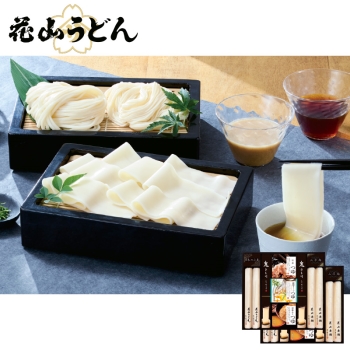 【お中元】花山うどん　三種のつゆで味わう老舗の三涼麺　ＳＲ－５０
