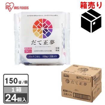 アイリス　宮城県産だて正夢　１５０ｇ×２４食（１ケース）