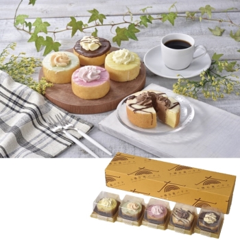 円甘味　小樽デコバウムアソート セット