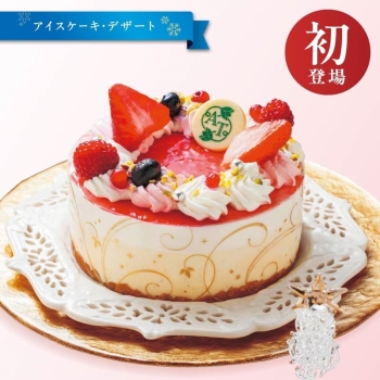 【クリスマス】アフタヌーンティー・ティールーム　ベリーのアイスケーキ