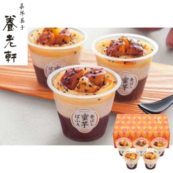 【お歳暮】京都 養老軒 香ばし蜜芋ぱふぇ YF-YSP