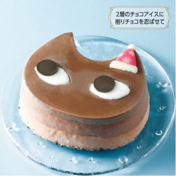 【クリスマス】イーペルの猫祭りショコラアイスケーキ