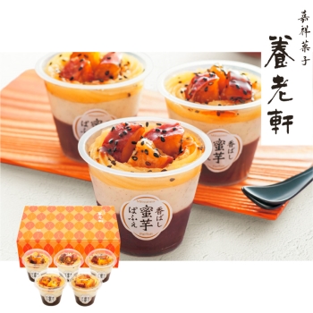 【お歳暮】京都 養老軒　香ばし蜜芋ぱふぇ ＹＦーＹＳＫ