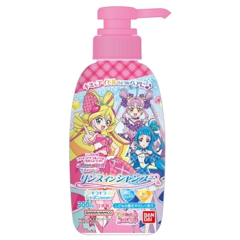 リンスインシャンプー キミとアイドルプリキュア
