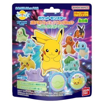 びっくらたまご　ポケットモンスター　ポケモンフィギ
