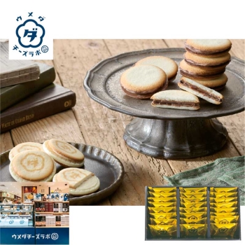 【お歳暮】ウメダチーズラボ　キャラメルサンドウィッチ