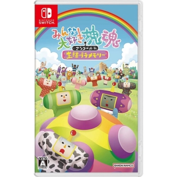 人気特価 Nintendo Switch専用ソフト みんな大好き塊魂 ニンテンドースイッチソフト