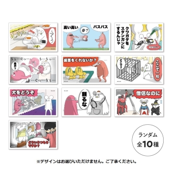 【はじめまして松尾です】サムネステッカー ※デザイン指定不可