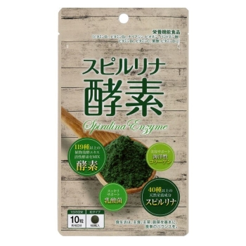 リブ スピルリナ酵素 150粒