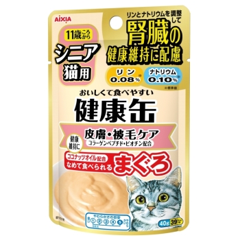 健康缶パウチ　シニア猫用皮膚被毛ケア４０ｇ