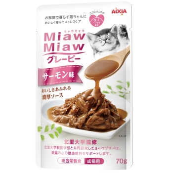 ＭｉａｗＭｉａｗグレービー　サーモン味７０ｇ