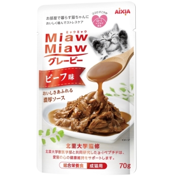 ＭｉａｗＭｉａｗグレービー　ビーフ味７０ｇ