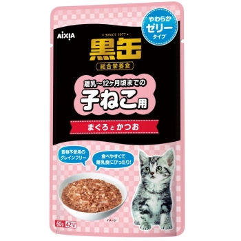 黒缶パウチ　子ねこ用まぐろとかつお　やわらかゼリータイプ６０ｇ