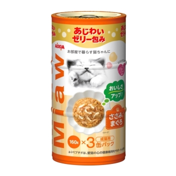 ＭｉａｗＭｉａｗ３Ｐ　ささみ入りまぐろ１６０ｇ×３