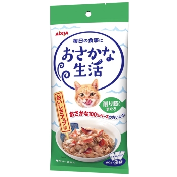 ■　アイシア　おさかな生活　削り節入りまぐろ６０ｇ×３