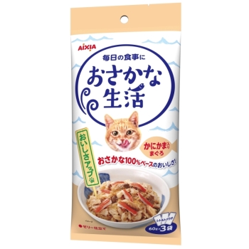 おさかな生活　かにかま入りまぐろ６０ｇ×３