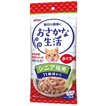 おさかな生活　シニア猫用　まぐろ６０ｇ×３