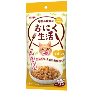■　アイシア　おにく生活　チキン味６０ｇ×３