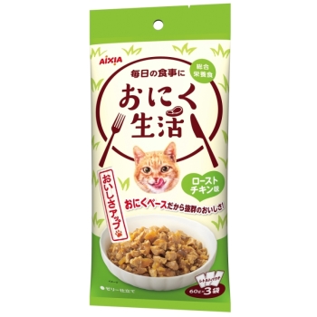 おにく生活　ローストチキン味６０ｇ×３