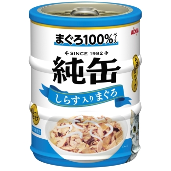 純缶ミニ３Ｐ　しらす入りまぐろ６５ｇ×３