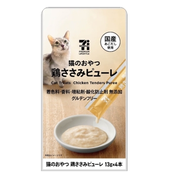 セブンプレミアムライフスタイル 猫のおやつ鶏ささみピューレ