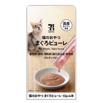 猫ちぐら　イタミ・よごれ・日焼けあり　送料込 セブンプレミアムライフスタイル 猫のおやつまぐろピューレ