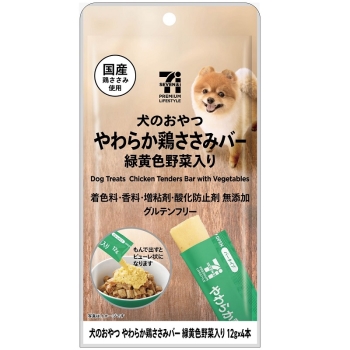 セブンプレミアムライフスタイル 犬おやつささみバー緑黄色野菜 12g 4本