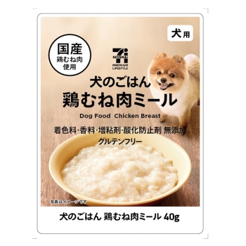 セブンプレミアムライフスタイル 犬のごはん 鶏むね肉ミール 40g
